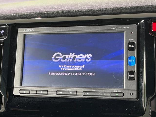 Ｇ　ＳＳパッケージ　禁煙車　衝突軽減　純正ＳＤナビ　クルーズコントロール　バックカメラ　ＥＴＣ　フルセグＴＶ　合皮ハーフレザーシート　ＨＩＤヘッド　ＬＥＤフォグ　オートライト　スマートキー　ステアリングスイッチ(4枚目)