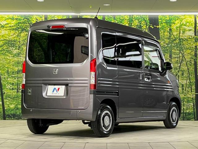 ホンダ Ｎ－ＶＡＮ＋スタイル