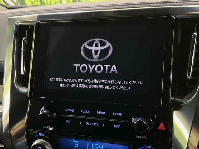 アルファード ２．５Ｓ　タイプゴールド　純正９型ＳＤナビ　衝突軽減装置　禁煙車　バックカメラ　レーダークルーズコントロール　純正ビルトインＥＴＣ　ハーフレザーシート　純正１７インチアルミ　両側電動スライドドア　スマートキー（4枚目）