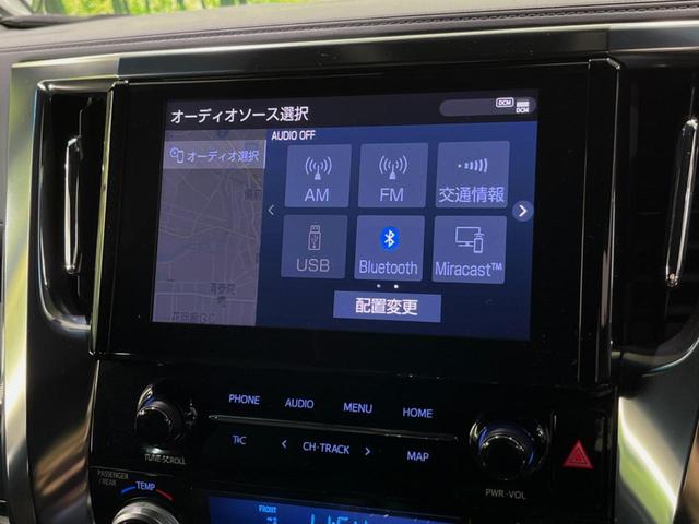 アルファード ２．５Ｓ　タイプゴールド　純正９型ＳＤナビ　衝突軽減装置　禁煙車　バックカメラ　レーダークルーズコントロール　純正ビルトインＥＴＣ　ハーフレザーシート　純正１７インチアルミ　両側電動スライドドア　スマートキー（25枚目）