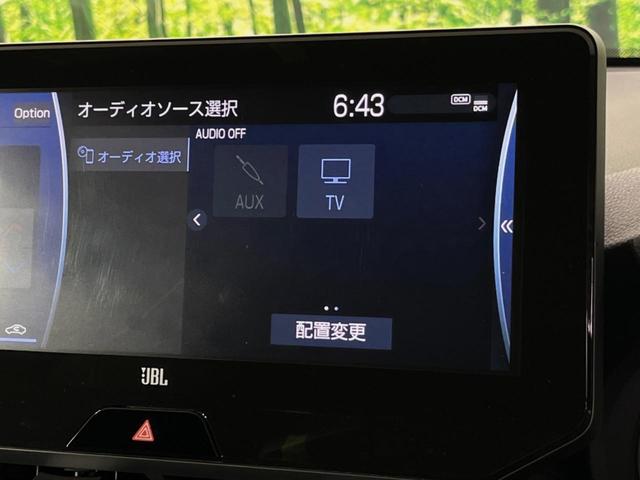 Ｚ　純正１２．３型ナビ　衝突軽減　禁煙車　ＪＢＬサウンド　レーダークルーズ　バックカメラ　フルセグ　ＥＴＣ２．０　パワーシート　ハーフレザーシート　ＬＥＤヘッド　ＬＥＤフォグ　ハンズフリーパワーバックドア(25枚目)