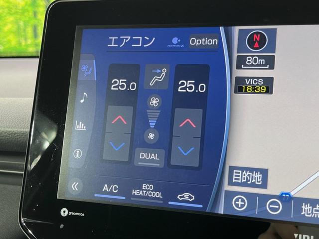 Ｚ　純正１２．３型ナビ　衝突軽減　禁煙車　ＪＢＬサウンド　レーダークルーズ　バックカメラ　フルセグ　ＥＴＣ２．０　パワーシート　ハーフレザーシート　ＬＥＤヘッド　ＬＥＤフォグ　ハンズフリーパワーバックドア(26枚目)