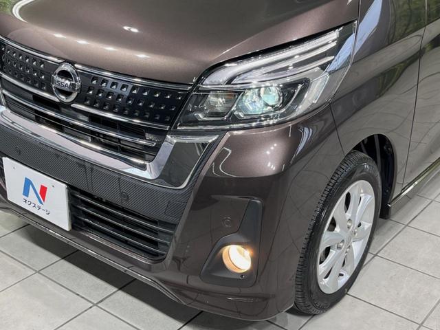 日産 デイズルークス