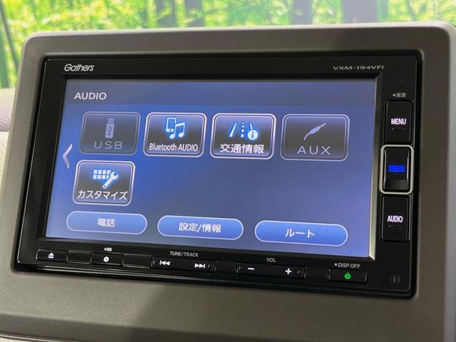 Ｎ－ＢＯＸ Ｇ・ＥＸターボホンダセンシング　両側電動スライドドア　禁煙車　純正ナビ　レーダークルーズ　ＥＴＣ　Ｂｌｕｅｔｏｏｔｈ　フルセグ　バックカメラ　スマートキー　ＬＥＤヘッド　ＬＥＤフォグ　車線逸脱警報・誤発進抑制機能・先行車発進お知らせ（58枚目）