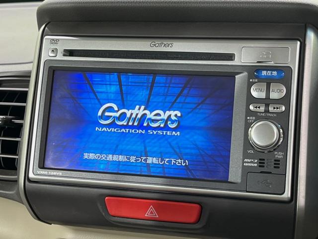 Ｎ－ＢＯＸ Ｇ・Ｌパッケージ　電動スライドドア　禁煙車　純正ナビ　バックカメラ　ＥＴＣ　ドライブレコーダー　ＨＩＤヘッドライト　スマートキー　オートライト　ステアリングスイッチ　純正１４インチアルミホイール　ＣＤ／ＤＶＤ再生（3枚目）