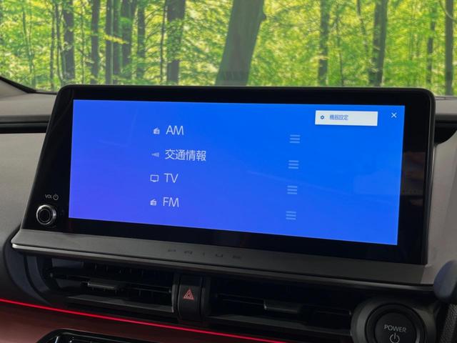 プリウス Ｚ　ガラスルーフ　衝突軽減　禁煙車　１２．３型ディスプレイオーディオ　全周囲カメラ　レーダークルーズ　ＥＴＣ　スマートキー　シートヒーター　シートエアコン　パワーバックドア　パワーシート　ＬＥＤヘッド（24枚目）