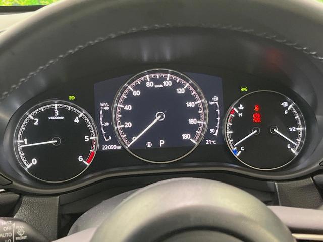 ＣＸ－３０ ＸＤ　ブラックトーンエディション　ターボ　８型マツダコネクトナビ　全周囲カメラ　衝突軽減装置　レーダークルーズ　禁煙車　パワーバックドア　コーナーセンサー　ＬＥＤヘッド　ＥＴＣ　オートマチックハイビーム　車線逸脱警報　オートライト（27枚目）