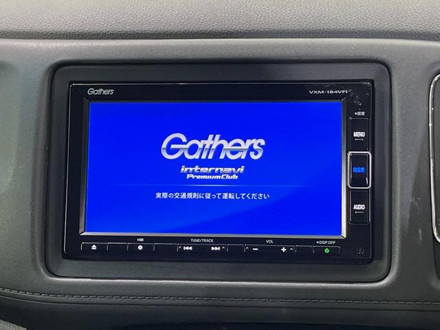 ヴェゼル ハイブリッドX・ホンダセンシング 純正ナビ バックカメラ 衝突軽減装置 ドラレコ ETC レーダークルーズ LEDヘッド パドルシフト ステアリングスイッチ 純正16インチアルミ オートライト オートエアコン 車線逸脱警報 禁煙車(3枚目)