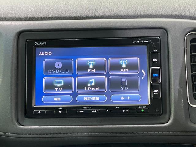 ヴェゼル ハイブリッドX・ホンダセンシング 純正ナビ バックカメラ 衝突軽減装置 ドラレコ ETC レーダークルーズ LEDヘッド パドルシフト ステアリングスイッチ 純正16インチアルミ オートライト オートエアコン 車線逸脱警報 禁煙車(22枚目)