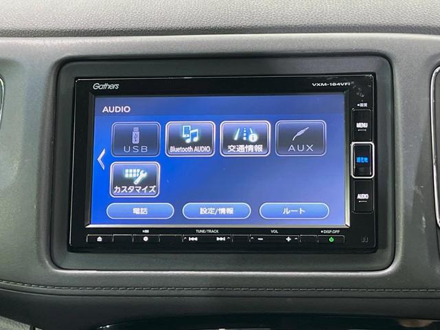 ヴェゼル ハイブリッドX・ホンダセンシング 純正ナビ バックカメラ 衝突軽減装置 ドラレコ ETC レーダークルーズ LEDヘッド パドルシフト ステアリングスイッチ 純正16インチアルミ オートライト オートエアコン 車線逸脱警報 禁煙車(23枚目)