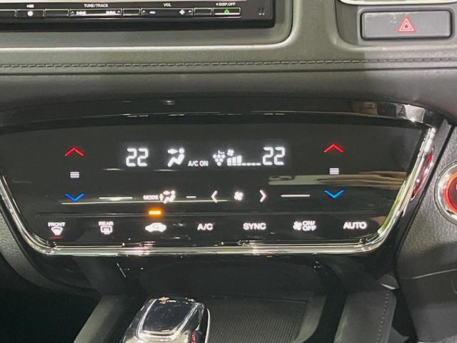 ヴェゼル ハイブリッドX・ホンダセンシング 純正ナビ バックカメラ 衝突軽減装置 ドラレコ ETC レーダークルーズ LEDヘッド パドルシフト ステアリングスイッチ 純正16インチアルミ オートライト オートエアコン 車線逸脱警報 禁煙車(24枚目)