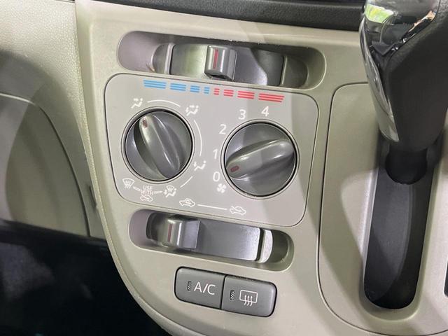 ミライース Ｘ　リミテッドＳＡ　衝突軽減装置　禁煙車　純正１４インチアルミホイール　ＣＤ再生　オーディオ　アイドリングストップ　横滑り防止装置　プライバシーガラス　電動格納ミラー　パワーウィンドウ　盗難防止装置　パワーステアリング（23枚目）