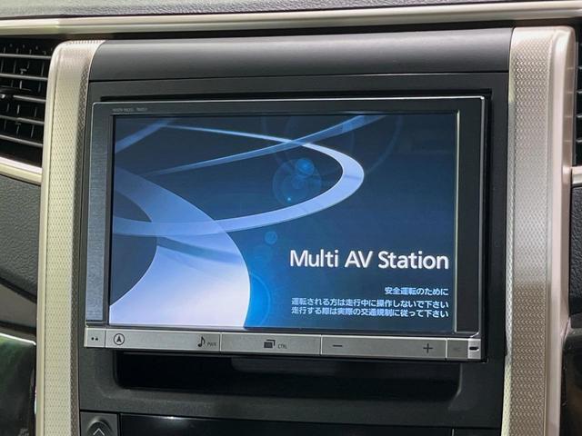 ヴェルファイア ２．４Ｚ　ゴールデンアイズ　サンルーフ　純正８型ナビ　バックカメラ　後席モニター　両側電動スライドドア　ウッドコンビステアリング　ＨＩＤヘッドライト　純正１８インチアルミ　ＥＴＣ　ドラレコ　パワーバックドア　コーナーセンサー（4枚目）