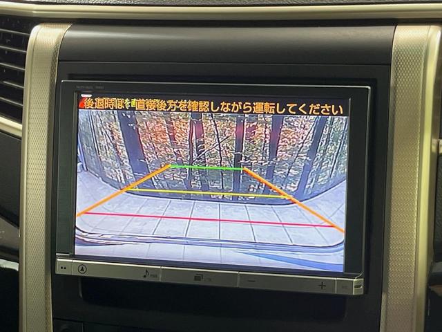 ヴェルファイア ２．４Ｚ　ゴールデンアイズ　サンルーフ　純正８型ナビ　バックカメラ　後席モニター　両側電動スライドドア　ウッドコンビステアリング　ＨＩＤヘッドライト　純正１８インチアルミ　ＥＴＣ　ドラレコ　パワーバックドア　コーナーセンサー（5枚目）