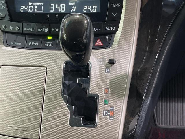 ヴェルファイア ２．４Ｚ　ゴールデンアイズ　サンルーフ　純正８型ナビ　バックカメラ　後席モニター　両側電動スライドドア　ウッドコンビステアリング　ＨＩＤヘッドライト　純正１８インチアルミ　ＥＴＣ　ドラレコ　パワーバックドア　コーナーセンサー（21枚目）