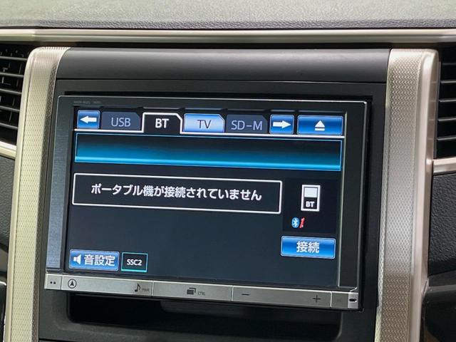 ヴェルファイア ２．４Ｚ　ゴールデンアイズ　サンルーフ　純正８型ナビ　バックカメラ　後席モニター　両側電動スライドドア　ウッドコンビステアリング　ＨＩＤヘッドライト　純正１８インチアルミ　ＥＴＣ　ドラレコ　パワーバックドア　コーナーセンサー（24枚目）