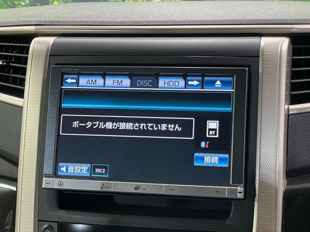 ヴェルファイア ２．４Ｚ　ゴールデンアイズ　サンルーフ　純正８型ナビ　バックカメラ　後席モニター　両側電動スライドドア　ウッドコンビステアリング　ＨＩＤヘッドライト　純正１８インチアルミ　ＥＴＣ　ドラレコ　パワーバックドア　コーナーセンサー（25枚目）