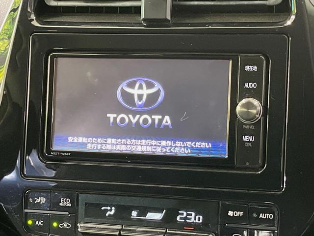 プリウス Ｓツーリングセレクション　純正ナビ　バックカメラ　衝突軽減装置　レーダークルーズ　禁煙車　ドラレコ　コーナーセンサー　スマートキー　ＬＥＤヘッド　ＥＴＣ　オートマチックハイビーム　車線逸脱警報　オートライト　オートエアコン（3枚目）