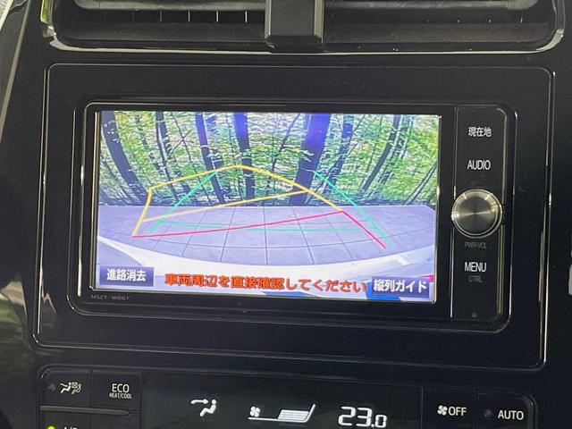プリウス Ｓツーリングセレクション　純正ナビ　バックカメラ　衝突軽減装置　レーダークルーズ　禁煙車　ドラレコ　コーナーセンサー　スマートキー　ＬＥＤヘッド　ＥＴＣ　オートマチックハイビーム　車線逸脱警報　オートライト　オートエアコン（4枚目）