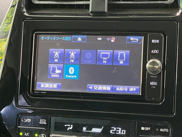 プリウス Ｓツーリングセレクション　純正ナビ　バックカメラ　衝突軽減装置　レーダークルーズ　禁煙車　ドラレコ　コーナーセンサー　スマートキー　ＬＥＤヘッド　ＥＴＣ　オートマチックハイビーム　車線逸脱警報　オートライト　オートエアコン（23枚目）