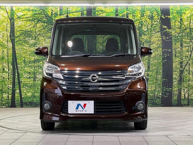 デイズルークス ハイウェイスター　Ｘ　Ｇパッケージ　純正ナビ　全周囲カメラ　両側電動スライドドア　禁煙車　スマートキー　ＨＩＤヘッドライト　オートライト　オートエアコン　純正１５インチアルミホイール　革巻きハンドル　ステアリングスイッチ　盗難防止装置（14枚目）