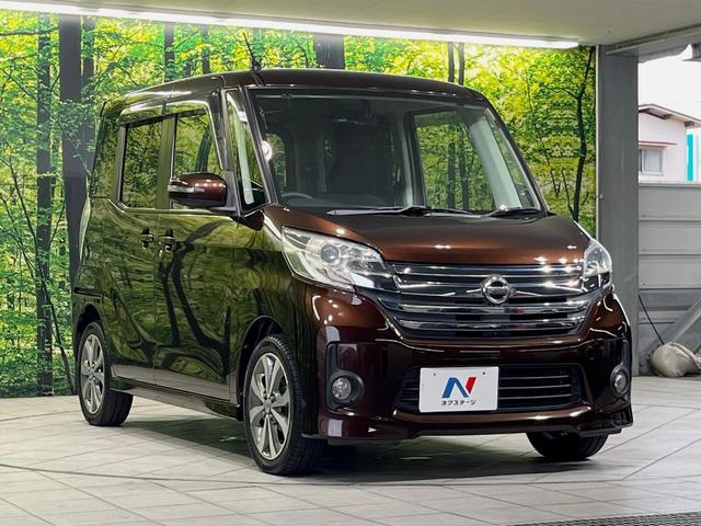 デイズルークス ハイウェイスター　Ｘ　Ｇパッケージ　純正ナビ　全周囲カメラ　両側電動スライドドア　禁煙車　スマートキー　ＨＩＤヘッドライト　オートライト　オートエアコン　純正１５インチアルミホイール　革巻きハンドル　ステアリングスイッチ　盗難防止装置（16枚目）