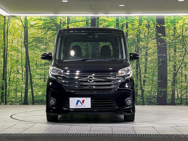 デイズルークス ハイウェイスター　Ｘ　Ｖセレクション　純正ナビ　全周囲カメラ　衝突軽減装置　両側電動スライドドア　ドラレコ　ＨＩＤヘッドライト　ＥＴＣ　スマートキー　オートエアコン　アイドリングストップ　純正１５インチアルミ　プライバシーガラス（14枚目）