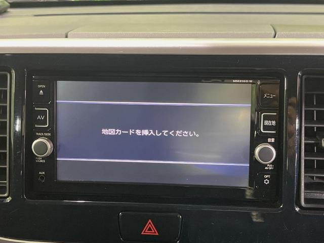 デイズルークス ハイウェイスター　Ｘ　Ｖセレクション　純正ナビ　全周囲カメラ　衝突軽減装置　両側電動スライドドア　ドラレコ　ＨＩＤヘッドライト　ＥＴＣ　スマートキー　オートエアコン　アイドリングストップ　純正１５インチアルミ　プライバシーガラス（22枚目）