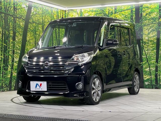 デイズルークス ハイウェイスター　Ｘ　Ｖセレクション　純正ナビ　全周囲カメラ　衝突軽減装置　両側電動スライドドア　ドラレコ　ＨＩＤヘッドライト　ＥＴＣ　スマートキー　オートエアコン　アイドリングストップ　純正１５インチアルミ　プライバシーガラス（45枚目）