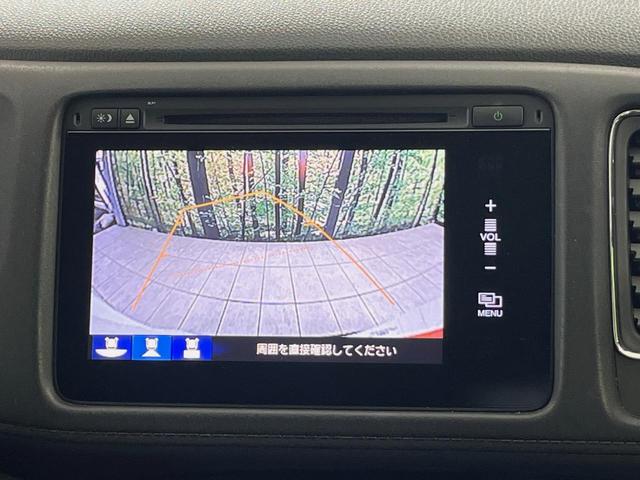 ヴェゼル ハイブリッドＸ　純正メーカーナビ　バックカメラ　衝突軽減装置　禁煙車　ドラレコ　コーナーセンサー　スマートキー　ＬＥＤヘッド　ＥＴＣ　クルーズコントロール　オートライト　オートエアコン　純正１６インチアルミ（4枚目）