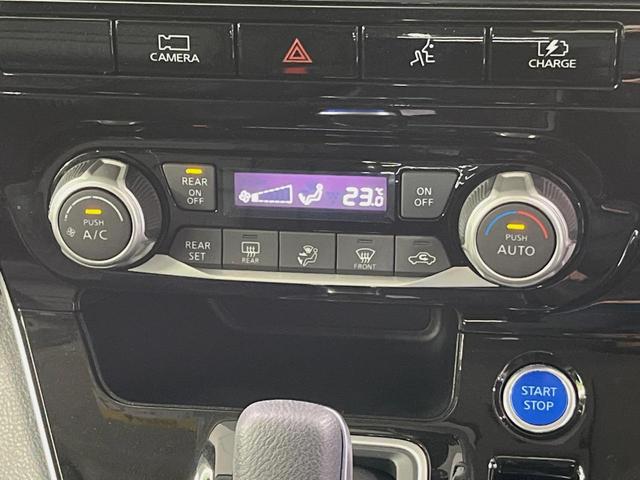 セレナ e-パワー ハイウェイスターV 純正10型ナビ 後席モニター 全周囲カメラ プロパイロット 両側電動スライドドア 衝突軽減装置 レーダークルーズ 禁煙車 ドラレコ コーナーセンサー スマートキー LEDヘッドライト ETC(24枚目)