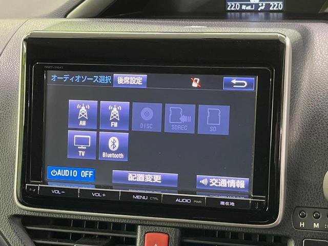 ヴォクシー ZS 煌 純正9型ナビ 両側電動スライドドア 後席モニター バックカメラ スマートキー LEDヘッドライト ETC オートライト デュアルエアコン 純正16インチアルミ リアエアコン Bluetooth(22枚目)