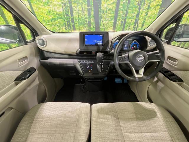 デイズ X SDナビ バックカメラ 衝突軽減装置 禁煙車 コーナーセンサー スマートキー ETC オートマチックハイビーム オートライト オートエアコン 純正14インチアルミ Bluetooth 電動格納ミラー(2枚目)