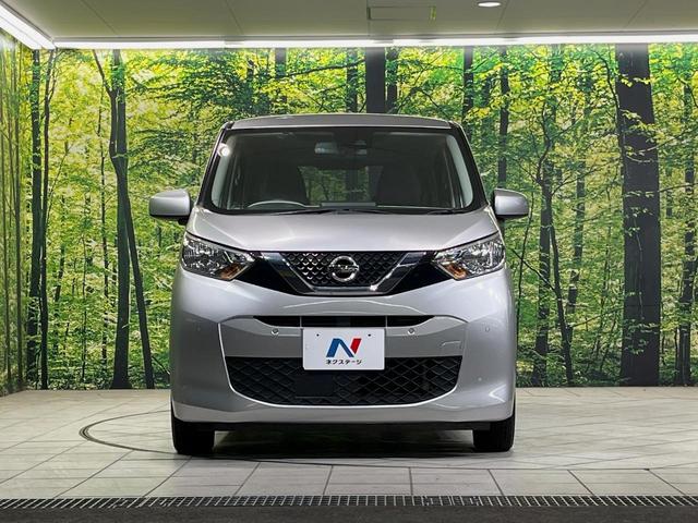 デイズ X SDナビ バックカメラ 衝突軽減装置 禁煙車 コーナーセンサー スマートキー ETC オートマチックハイビーム オートライト オートエアコン 純正14インチアルミ Bluetooth 電動格納ミラー(14枚目)