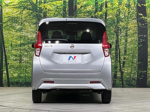 デイズ X SDナビ バックカメラ 衝突軽減装置 禁煙車 コーナーセンサー スマートキー ETC オートマチックハイビーム オートライト オートエアコン 純正14インチアルミ Bluetooth 電動格納ミラー(15枚目)