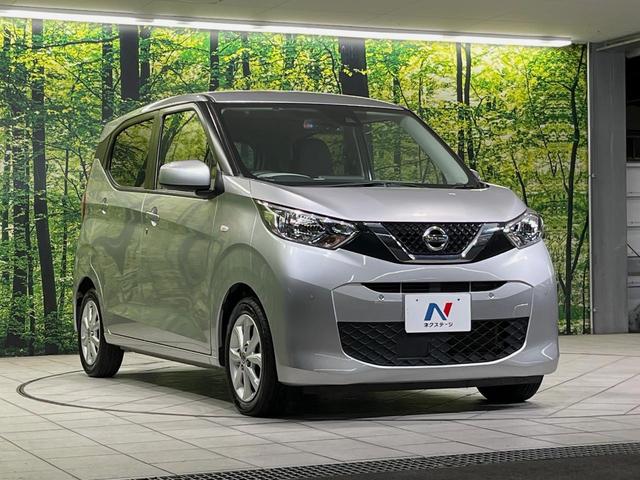 デイズ X SDナビ バックカメラ 衝突軽減装置 禁煙車 コーナーセンサー スマートキー ETC オートマチックハイビーム オートライト オートエアコン 純正14インチアルミ Bluetooth 電動格納ミラー(16枚目)