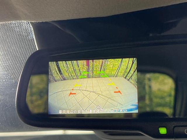 デイズ X SDナビ バックカメラ 衝突軽減装置 禁煙車 コーナーセンサー スマートキー ETC オートマチックハイビーム オートライト オートエアコン 純正14インチアルミ Bluetooth 電動格納ミラー(23枚目)