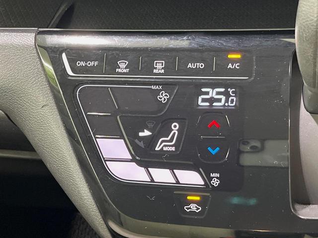 デイズ X SDナビ バックカメラ 衝突軽減装置 禁煙車 コーナーセンサー スマートキー ETC オートマチックハイビーム オートライト オートエアコン 純正14インチアルミ Bluetooth 電動格納ミラー(24枚目)