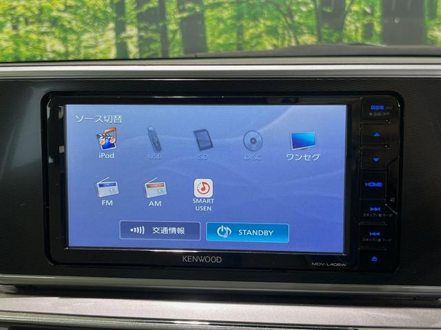 キャスト スタイルＧ　リミテッド　ＳＡＩＩＩ　ＳＤナビ　全周囲カメラ　衝突軽減装置　禁煙車　２トーンカラー　前席シートヒーター　前後ドラレコ　コーナーセンサー　スマートキー　ＬＥＤヘッドライト　オートマチックハイビーム　車線逸脱警報　オートライト（22枚目）
