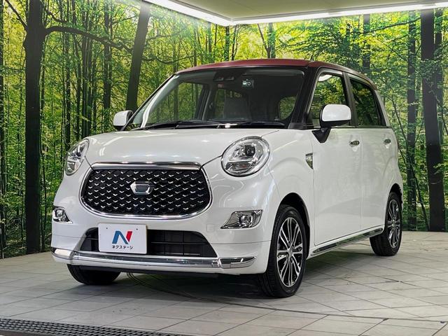 キャスト スタイルＧ　リミテッド　ＳＡＩＩＩ　ＳＤナビ　全周囲カメラ　衝突軽減装置　禁煙車　２トーンカラー　前席シートヒーター　前後ドラレコ　コーナーセンサー　スマートキー　ＬＥＤヘッドライト　オートマチックハイビーム　車線逸脱警報　オートライト（46枚目）