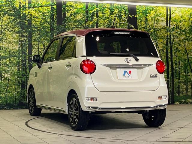 キャスト スタイルＧ　リミテッド　ＳＡＩＩＩ　ＳＤナビ　全周囲カメラ　衝突軽減装置　禁煙車　２トーンカラー　前席シートヒーター　前後ドラレコ　コーナーセンサー　スマートキー　ＬＥＤヘッドライト　オートマチックハイビーム　車線逸脱警報　オートライト（47枚目）