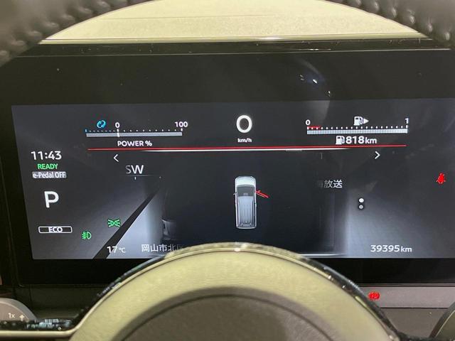 セレナ e-パワー ハイウェイスターV 純正12型ナビ 全周囲カメラ 両側電動スライドドア 衝突軽減装置 100V電源 プロパイロット 禁煙車 防水シート ドラレコ コーナーセンサー スマートキー ETC2.0 ブラインドスポットモニター(23枚目)