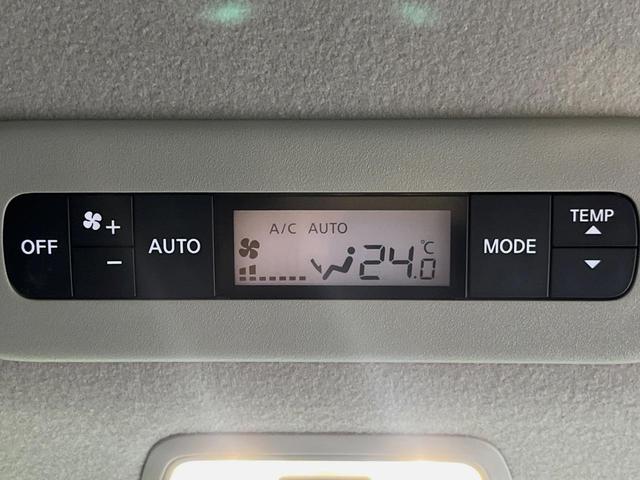 セレナ e-パワー ハイウェイスターV 純正12型ナビ 全周囲カメラ 両側電動スライドドア 衝突軽減装置 100V電源 プロパイロット 禁煙車 防水シート ドラレコ コーナーセンサー スマートキー ETC2.0 ブラインドスポットモニター(29枚目)