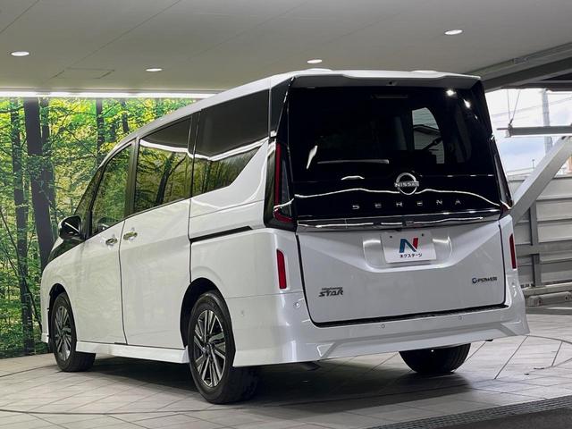 セレナ e-パワー ハイウェイスターV 純正12型ナビ 全周囲カメラ 両側電動スライドドア 衝突軽減装置 100V電源 プロパイロット 禁煙車 防水シート ドラレコ コーナーセンサー スマートキー ETC2.0 ブラインドスポットモニター(55枚目)