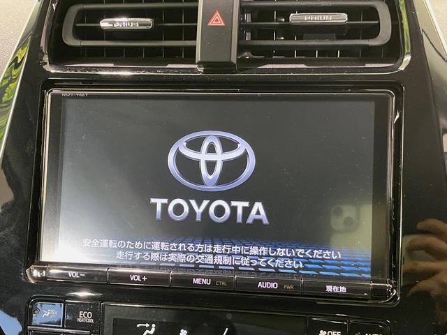プリウス Aツーリングセレクション 純正9型ナビ バックカメラ 衝突軽減装置 レーダークルーズ 禁煙車 前席シートヒーター ドラレコ コーナーセンサー スマートキー LEDヘッドライト ETC ブラインドスポットモニター 車線逸脱警報(3枚目)