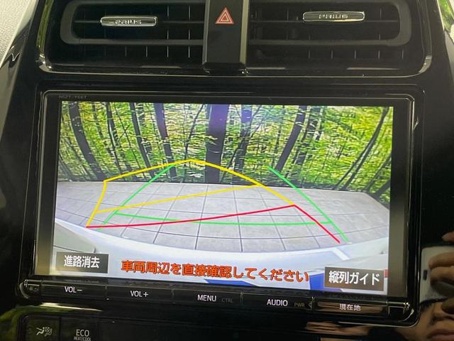 プリウス Aツーリングセレクション 純正9型ナビ バックカメラ 衝突軽減装置 レーダークルーズ 禁煙車 前席シートヒーター ドラレコ コーナーセンサー スマートキー LEDヘッドライト ETC ブラインドスポットモニター 車線逸脱警報(4枚目)