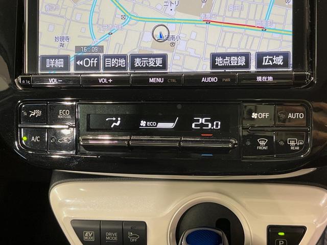 プリウス Aツーリングセレクション 純正9型ナビ バックカメラ 衝突軽減装置 レーダークルーズ 禁煙車 前席シートヒーター ドラレコ コーナーセンサー スマートキー LEDヘッドライト ETC ブラインドスポットモニター 車線逸脱警報(23枚目)