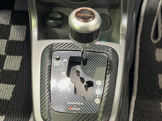 コペン ローブ　ＳＤナビ　バックカメラ　禁煙車　前席シートヒーター　ドラレコ　スマートキー　ＬＥＤヘッドライト　ＥＴＣ　オートライト　オートエアコン　純正１６インチアルミホイル　Ｂｌｕｅｔｏｏｔｈ　革巻きハンドル（21枚目）