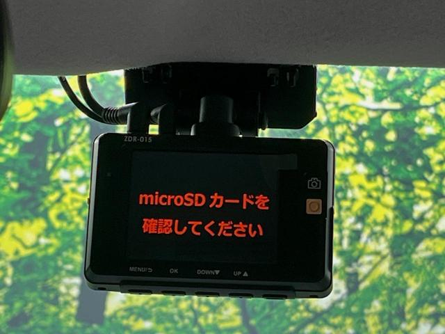 ルークス X SDナビ 全周囲カメラ 衝突軽減装置 禁煙車 ドラレコ コーナーセンサー スマートキー ETC 車線逸脱警報 デジタルインナーミラー オートライト オートエアコン CD/DVD ステアリングスイッチ(28枚目)