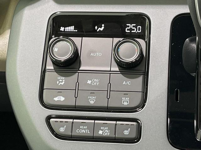 フリード e:HEVエアー EX 登録済未使用車 両側電動スライドドア 衝突軽減装置 レーダークルーズ ハーフレザーシート 前席シートヒーター コーナーセンサー スマートキー LEDヘッドライト オートマチックハイビーム 車線逸脱警報(22枚目)